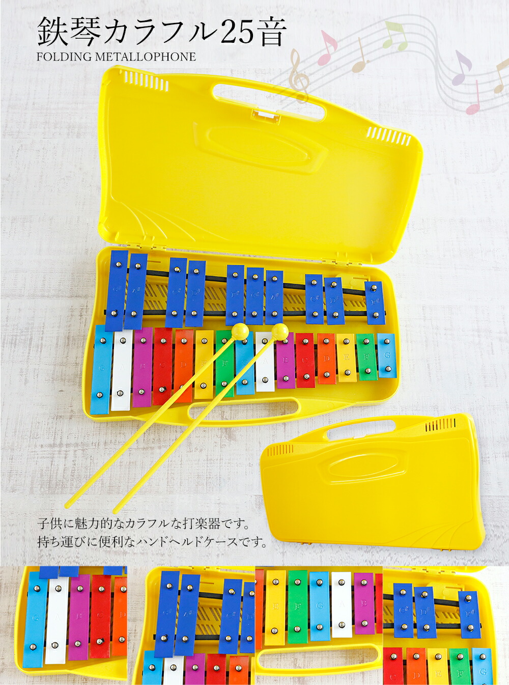 楽天市場】鉄琴 カラフル 25音 オルフ楽器 木琴パーカッションリズム