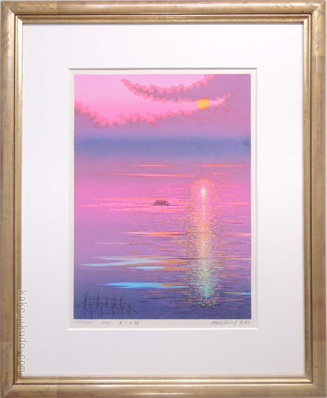 楽天市場】絵画 木版画 美しき朝 （牧野宗則） 送料無料 【海・山