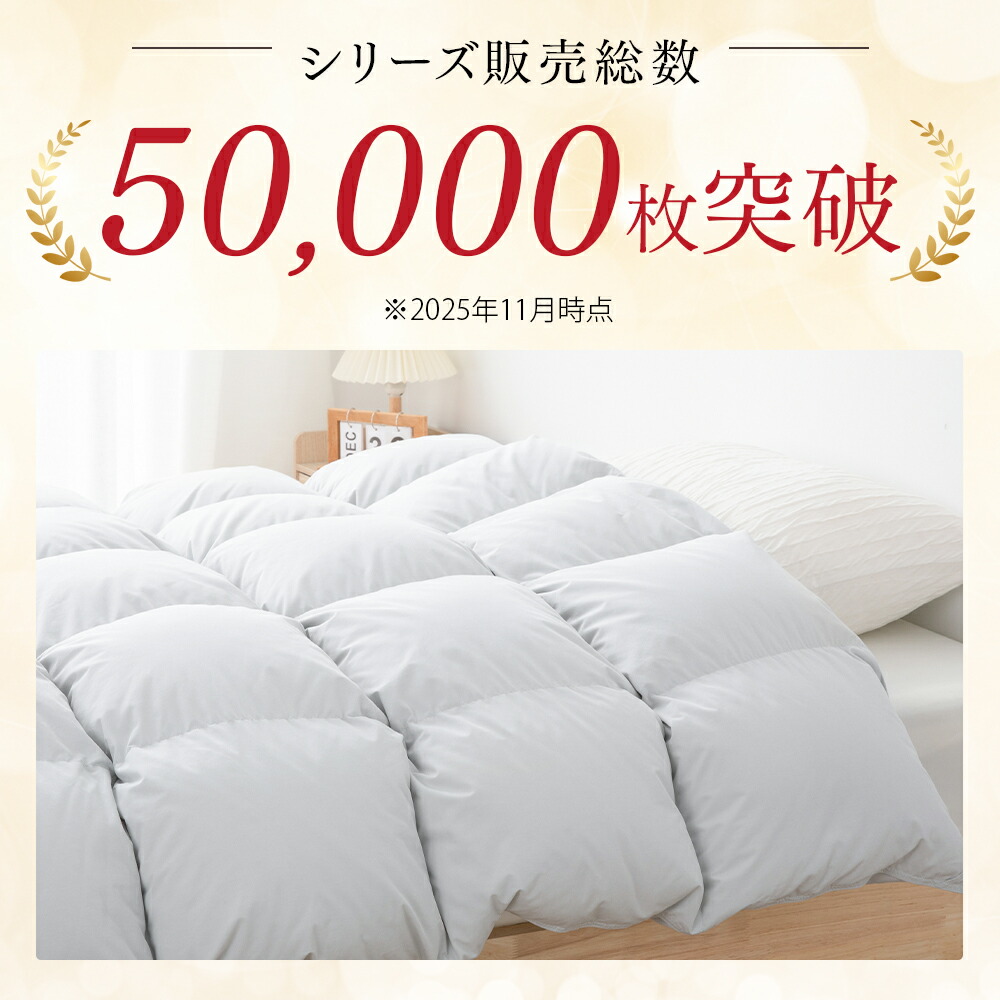 楽天市場】☆SS MAX69%OFF☆ 羽毛布団 ダブル ダウン90％ 掛け布団