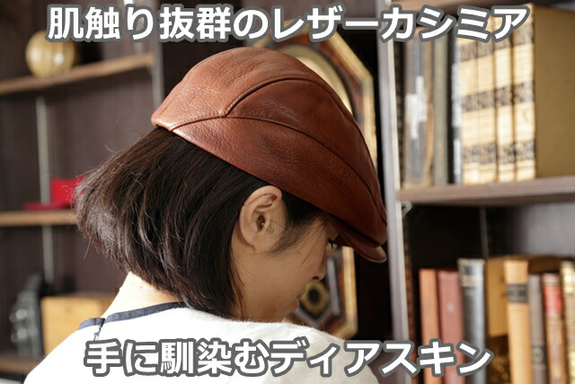 楽天市場】革工房 パーリィー PARLEY (パーリー) ディアスキン (鹿革