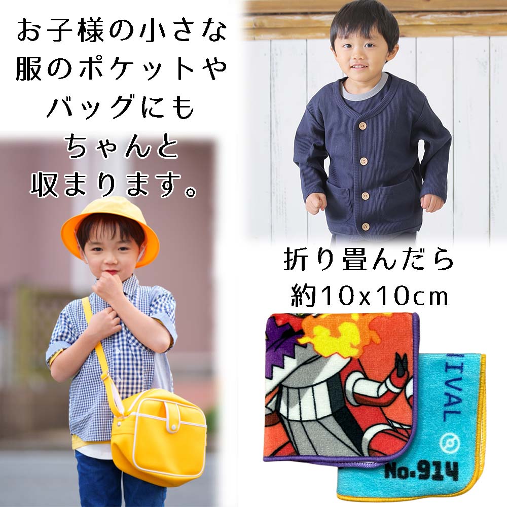 楽天市場】シャーリング インクジェットプリント ポケモン 伝説