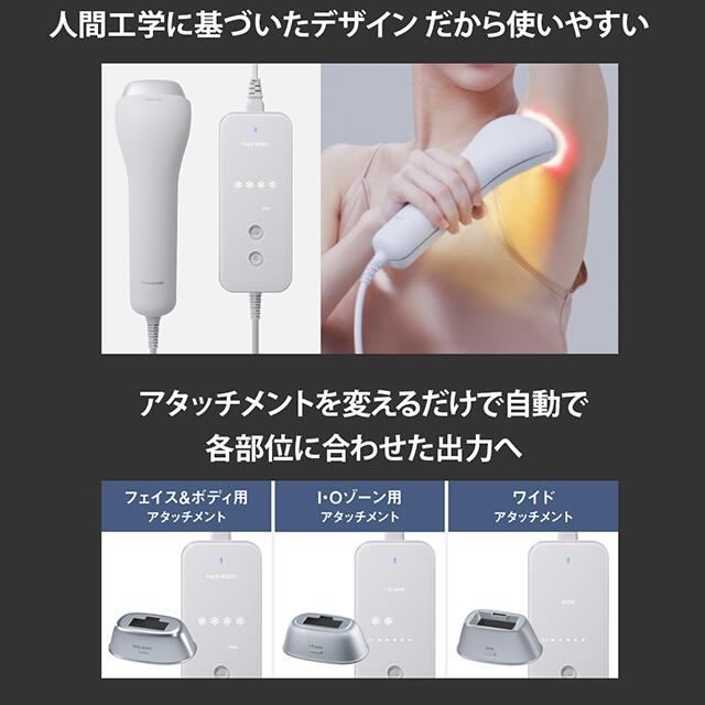 楽天市場】脱毛器 スムースエピ パワー＆クール 光エステ グレー 家庭