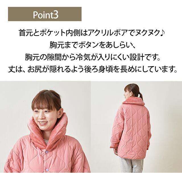 楽天市場】テイジン 速暖 半纏 すぐぽか 無地 リバーシブル サイズ S-M