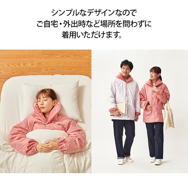 楽天市場】テイジン 速暖 半纏 すぐぽか あったか リバーシブル サイズ