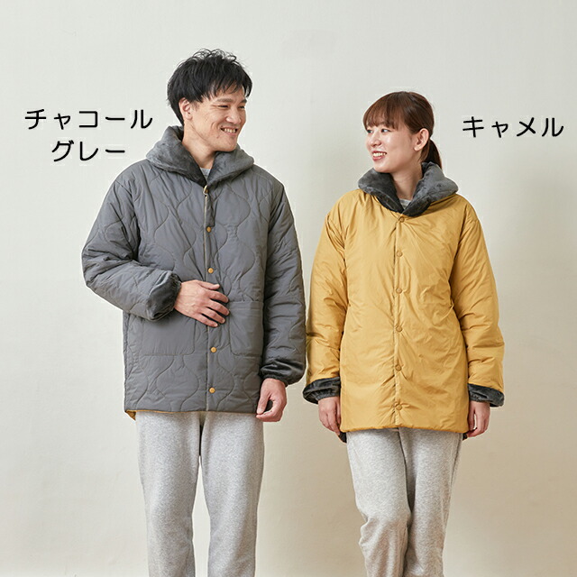 楽天市場】テイジン 速暖 半纏 すぐぽか あったか リバーシブル サイズ