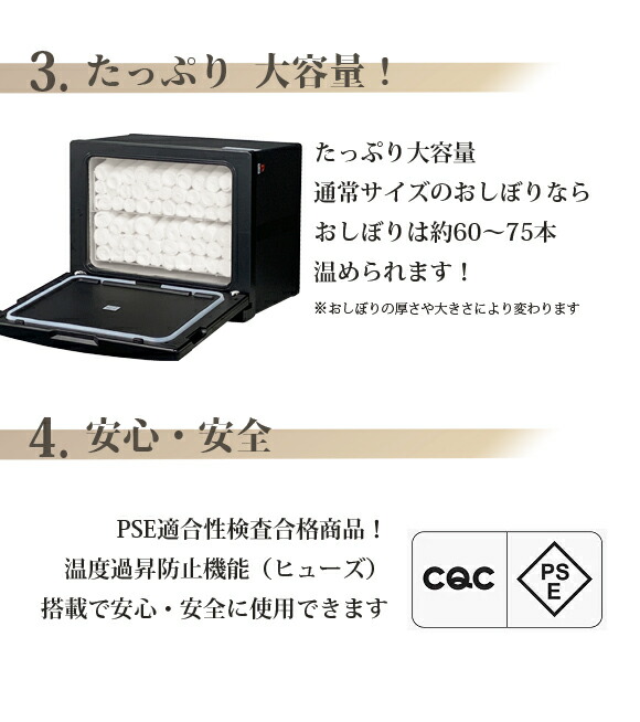 楽天市場】タオルウォーマー GH-18S/F ホワイト 前開き 縦開き 横開き