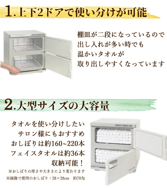 Towel Warner タオルウォーマーRW-32S Used・美品 Towel Warner タオル