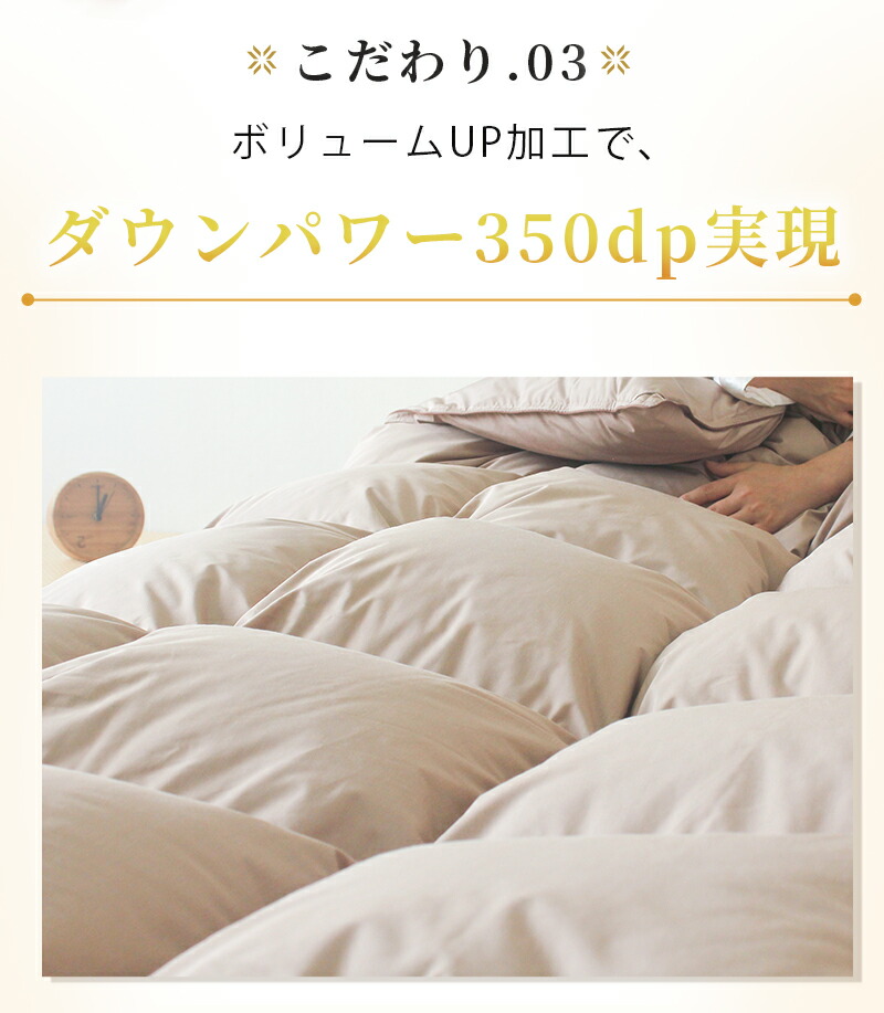 楽天市場】羽毛布団 ダブル 高品質ダウン90％ 掛け布団 ダブル 羽毛