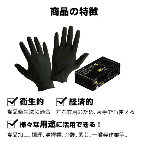楽天市場】[ポイント10倍]ニトリル手袋 Mサイズ 3000枚入り 食品衛生法