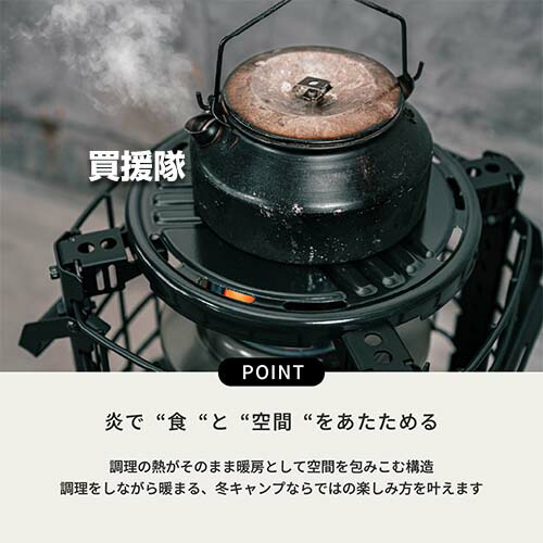 楽天市場】☆最大400円OFFクーポン☆3月7日まで☆トヨトミ 煮炊き暖房