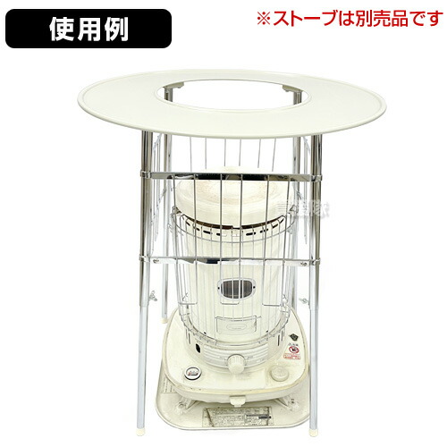 ゆかり】SL-6620 灯油ストーブ&高津製作所丸型ストーブガード ゆかり