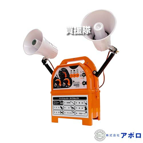 楽天市場】アポロ 電子爆音機 バードショッカー AP-BS1 【電子音 電動