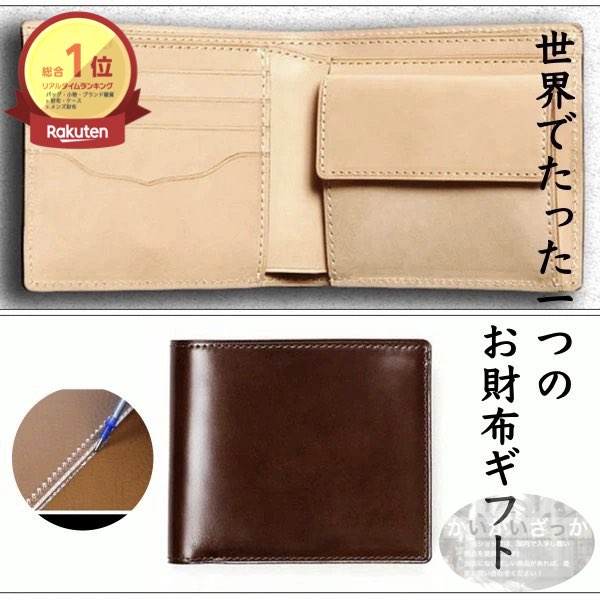 キット レザークラフト 財布 | 通販・人気ランキング - 価格.com