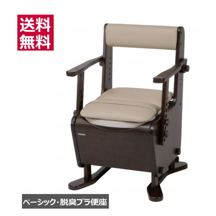 楽天市場】家具調トイレ 座楽 はねあげ【ソフト便座】ダークブラウンPN