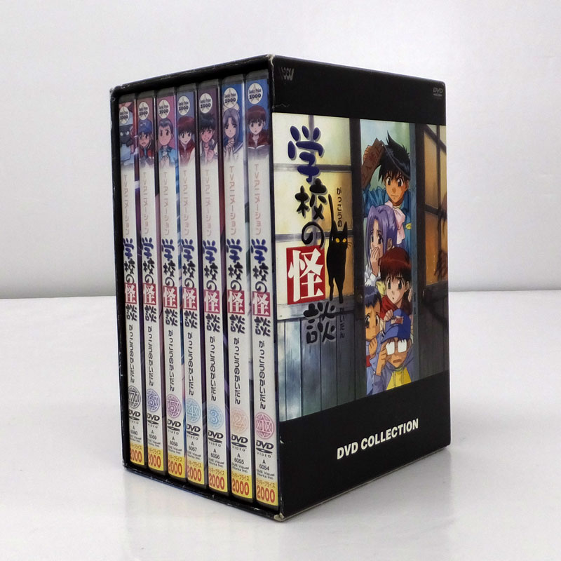楽天市場】【中古】《DVD》TVアニメーション 学校の怪談 DVD
