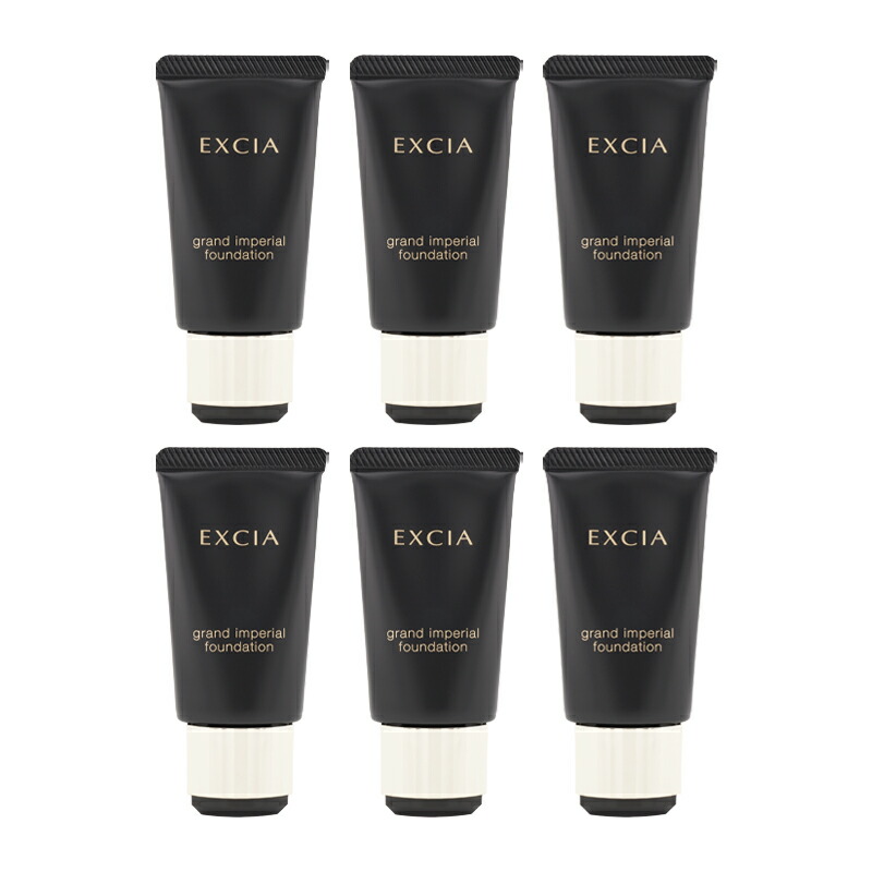 楽天市場】ALBION アルビオン エクシア グラン インペリアル