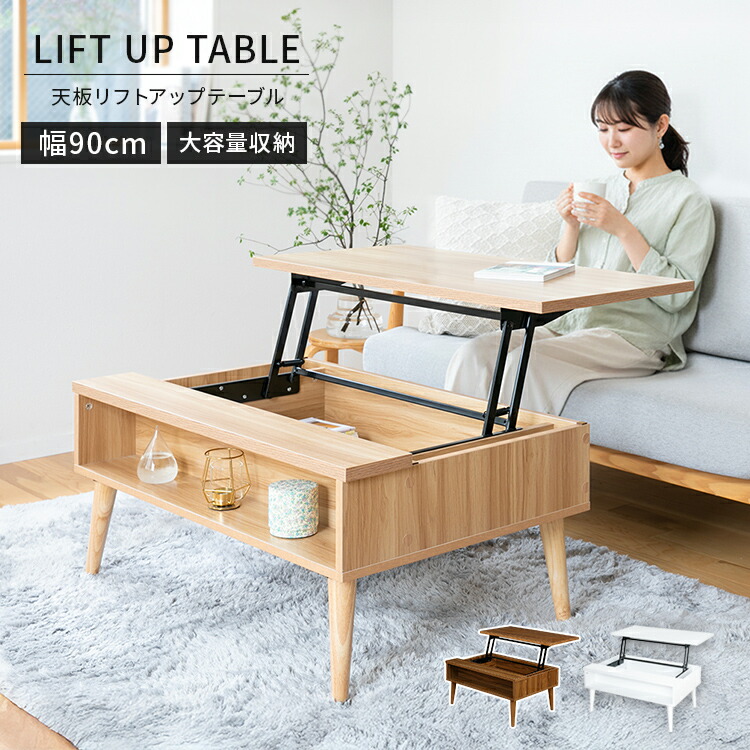 楽天市場】【2720円引き!3/4 20時~】昇降テーブル グラード ロー