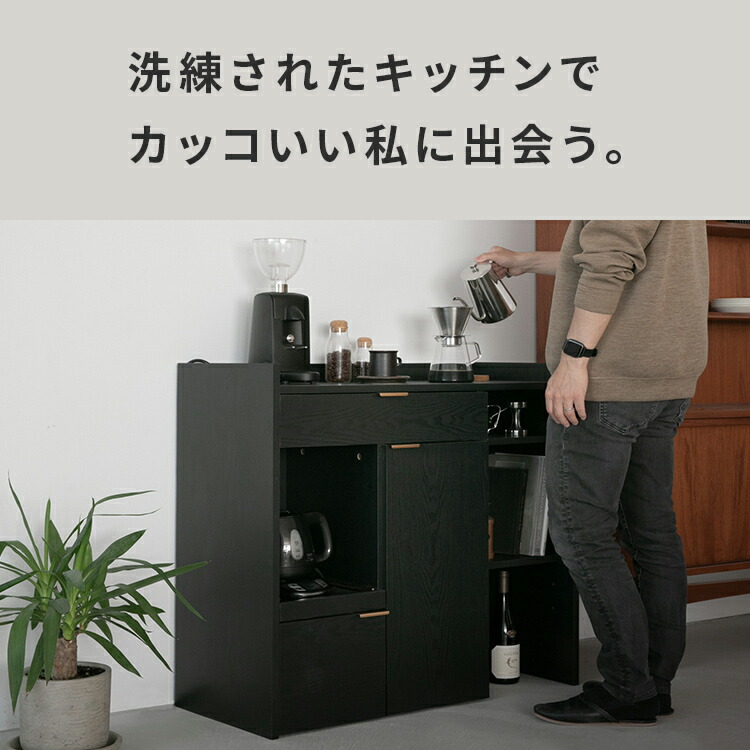 楽天市場】キッチンボード 90cm幅 ロータイプ ブラック キッチン