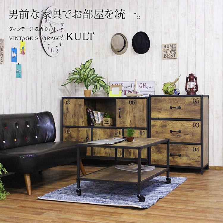 楽天市場】「クルト」3段チェスト : おしゃれ家具・照明の快適ホームズ