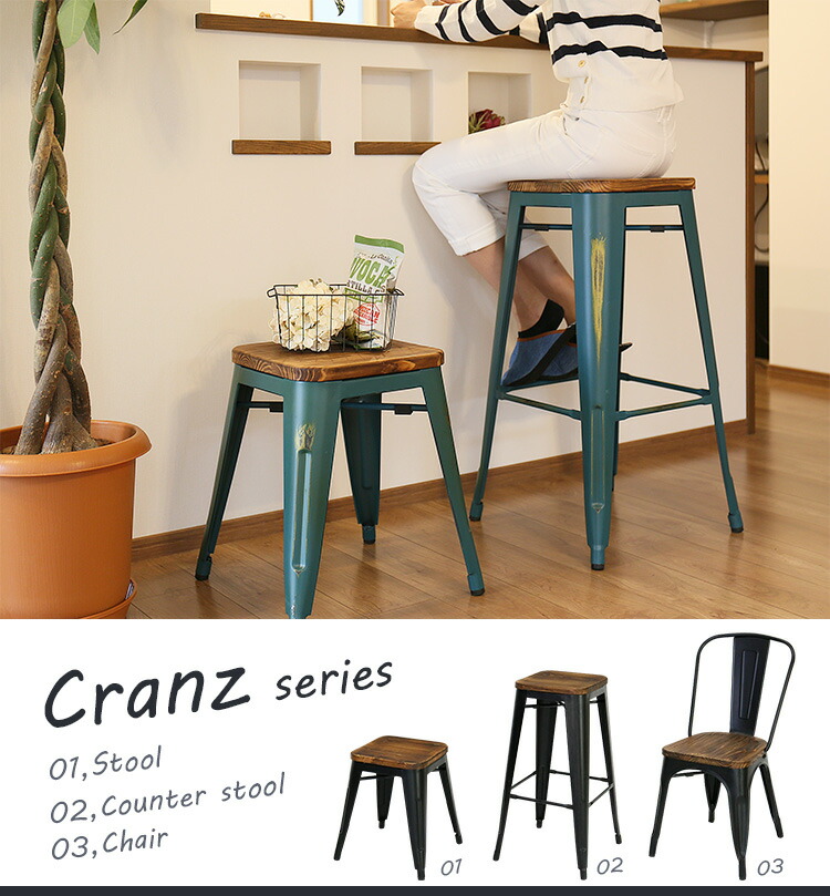 楽天市場】カウンタースツール クランツ | ハイチェア カウンター