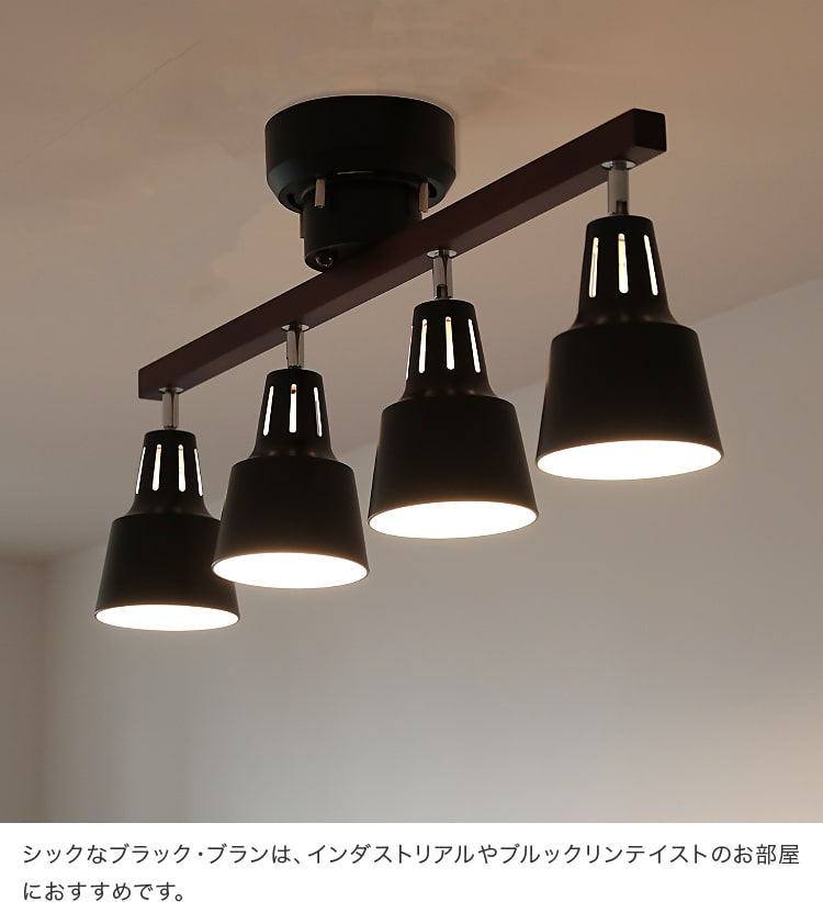 楽天市場】【リモコン付き タイマー可】シーリングライト 4灯 ライト