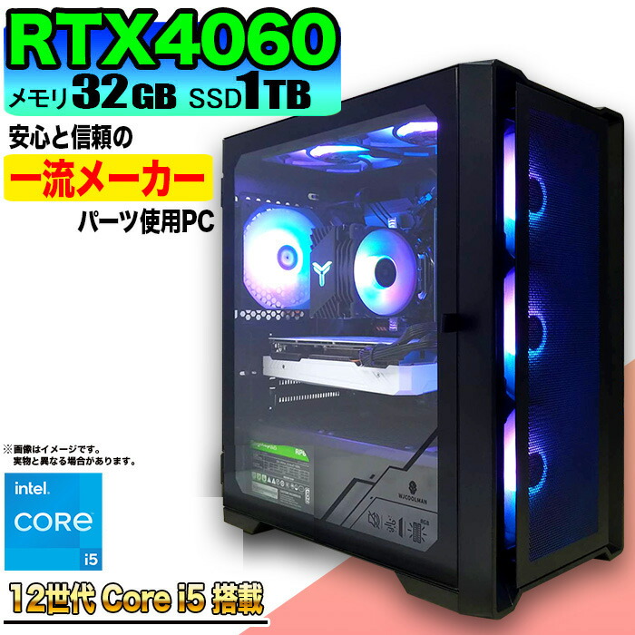 楽天市場】geforce rtx 4060 ti（メモリ容量32GB）（パソコン
