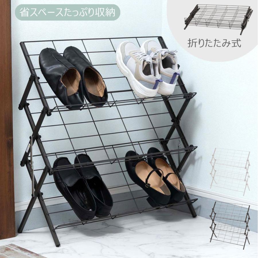 楽天市場】フォールディングシューズラック | 東谷 カラー