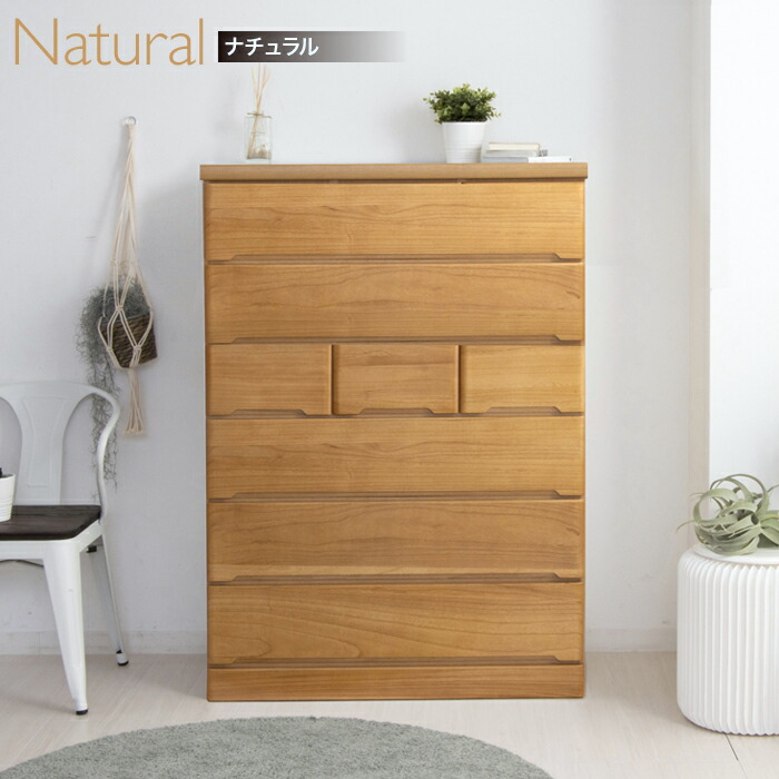 楽天市場】100-6 タンス チェスト ハイチェスト 幅100 6段 たんす 整理
