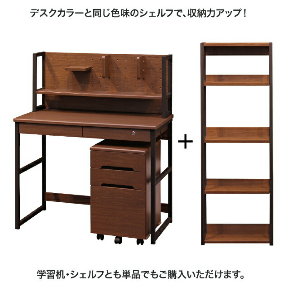 楽天市場】デスク 子供 サポート アイアン 机 学習机 勉強机 大人も