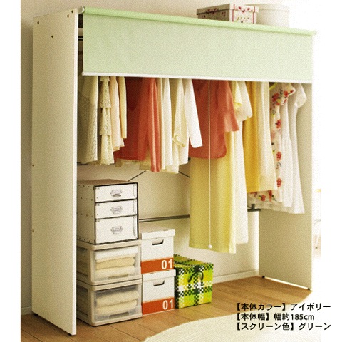 楽天市場】【日本製・送料無料】 クローゼット ハンガー 幅185cm