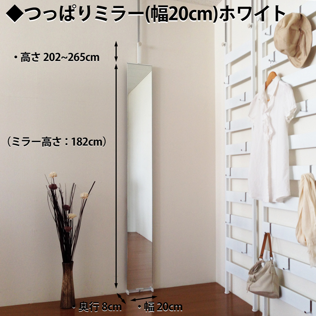 楽天市場】【製造メーカー運営ショップ】 突っ張りミラー スタンド