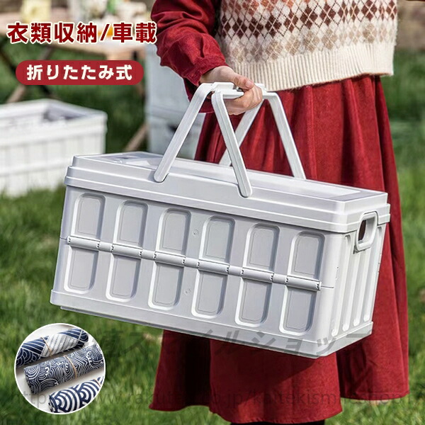 蓋付き バスケット ピクニック」の人気商品一覧 | 安い商品を通販