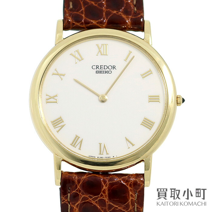 CREDOR クレドール クォーツ 特注ロングアリゲーターベルト セイコー
