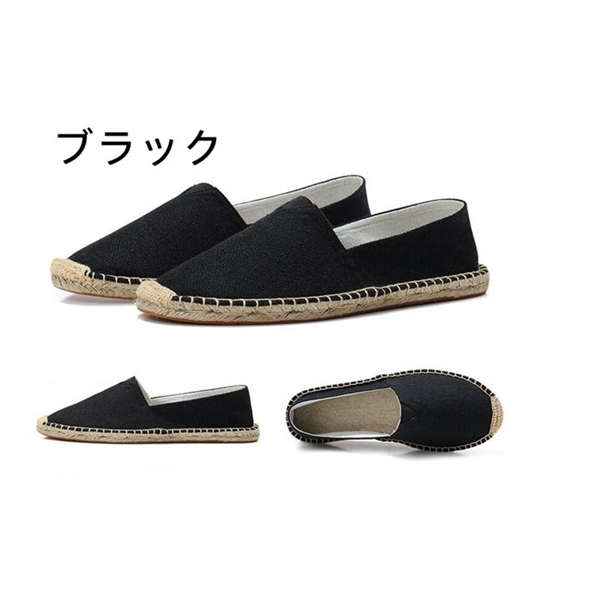 楽天市場】エスパドリーユ 麻靴 メンズ スリッポンシューズ ローファー