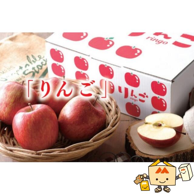 楽天市場】【個人宅不可】フルーツ りんご用 発送箱 A式りんご白無地