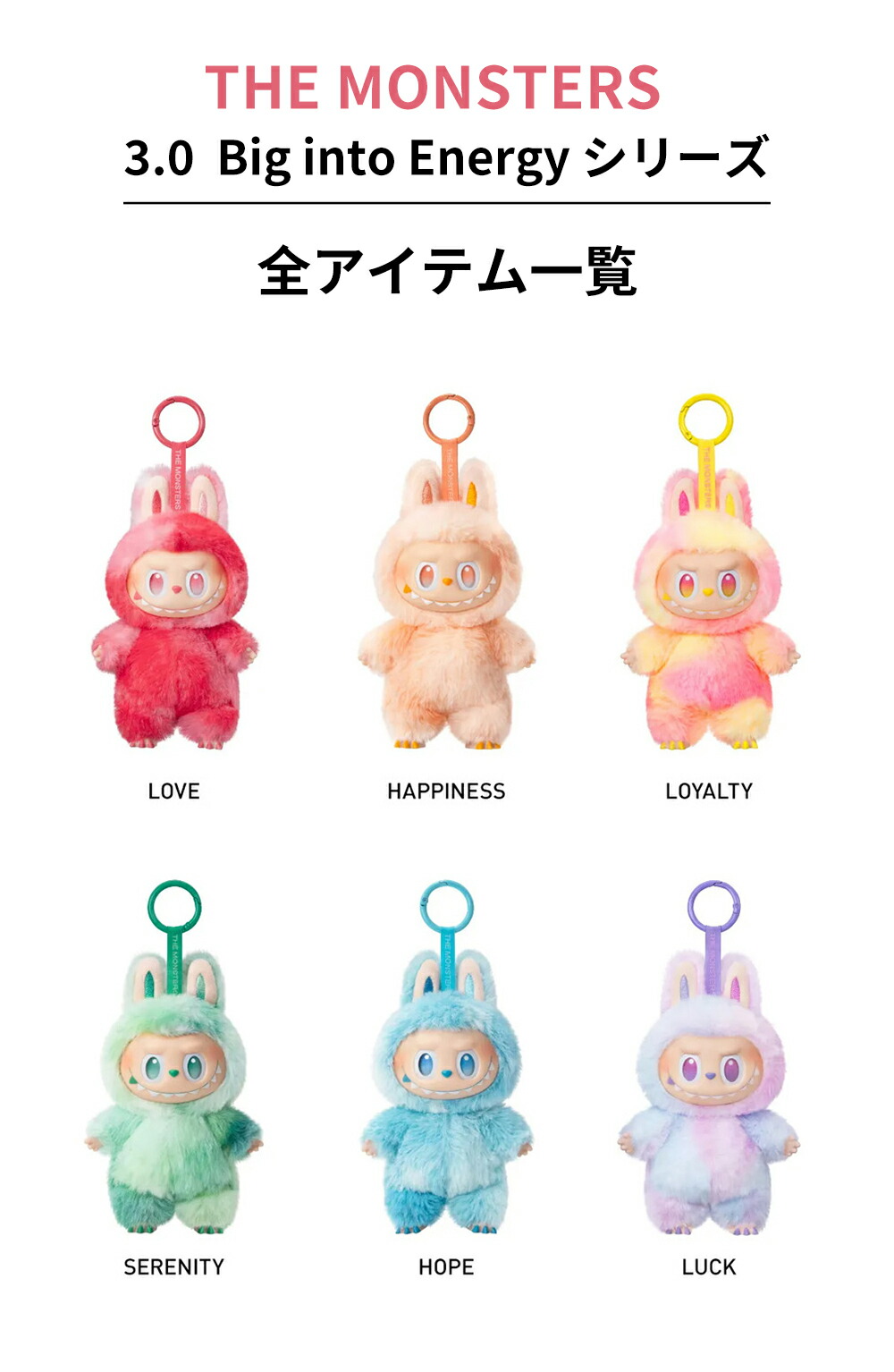 ラブブ2種類 Candycoco】ラブブ 6点セット A B C L ＆ ? 417I27Fc2QL