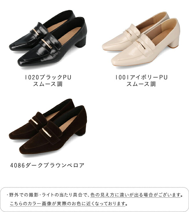 楽天市場】送料無料 ローファー マニッシュ パンプス レディース