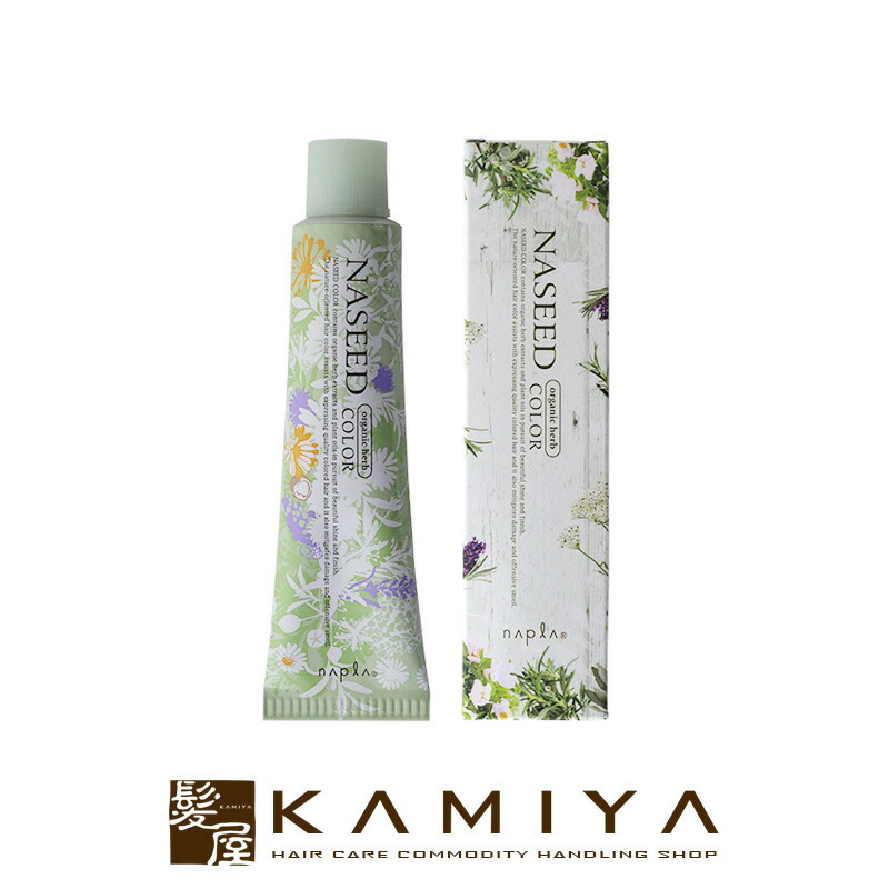 ヘアカラー剤ナシード29品(グレイカラー5本 ファッションカラー24本)1