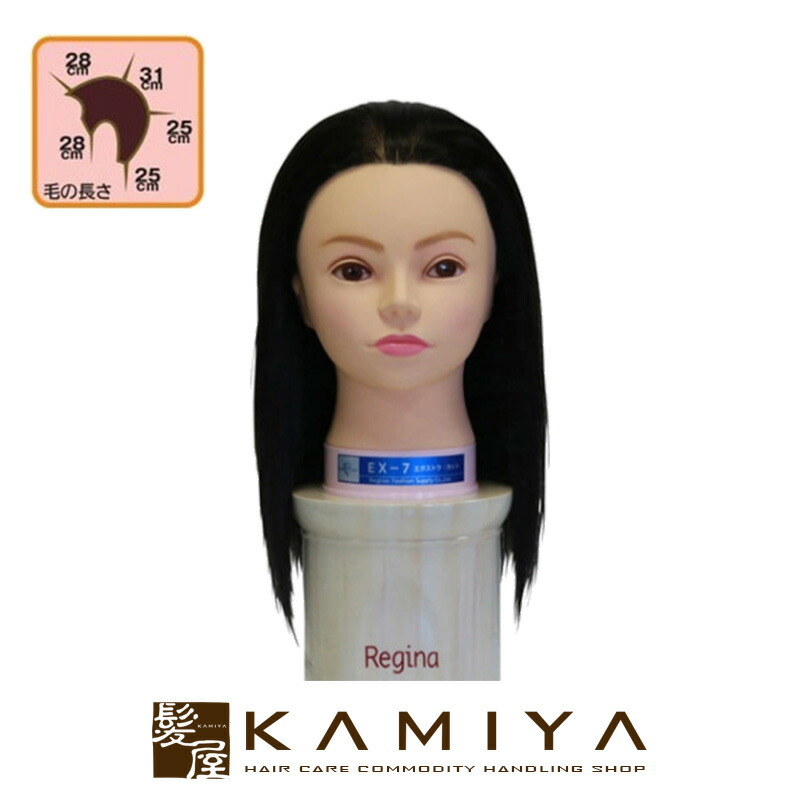 新品未開封 レジーナ LC-60 4個セット④ レジーナ カット ウィッグ」の