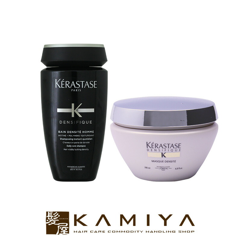 楽天市場】【おみくじ割！最大30%off】ケラスターゼ DS バン デンシ