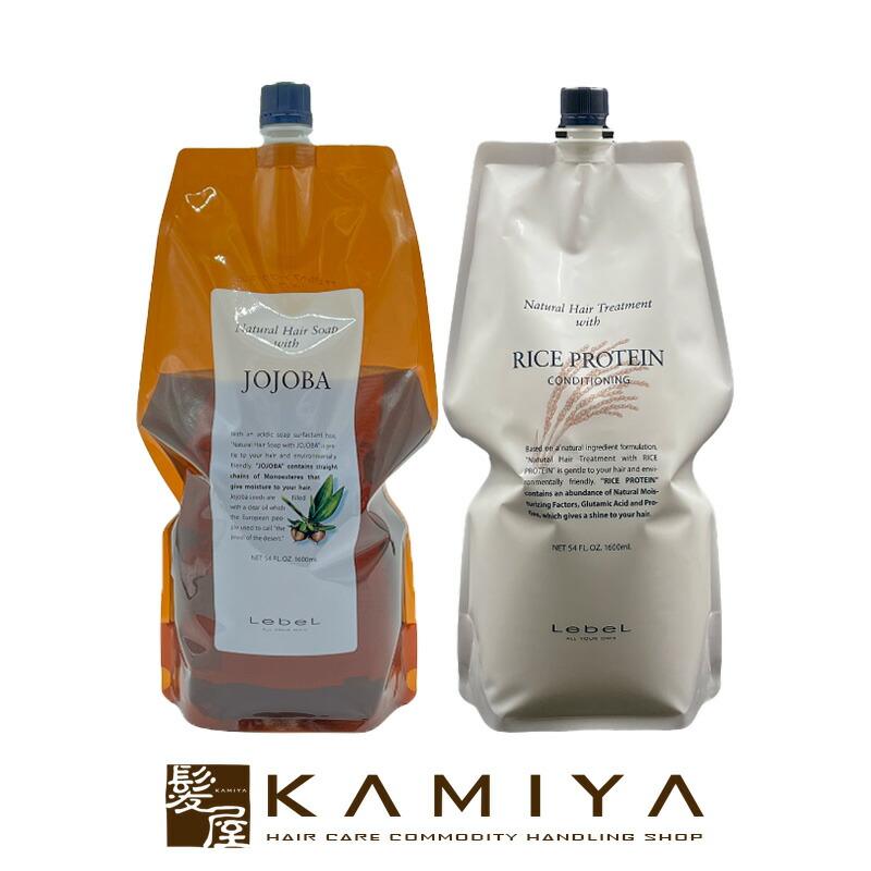 ルベル ナチュラルヘアソープ、トリートメント2500ml詰替セット