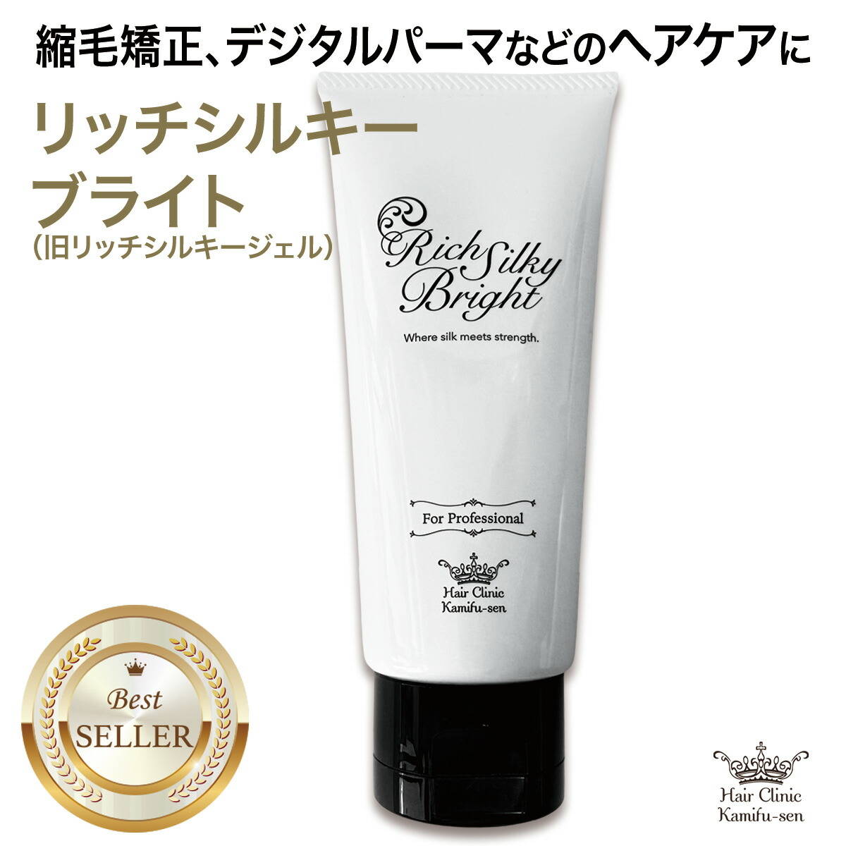 楽天市場】美容室専売 トリートメント 髪質改善 美容室専売品 【髪風船