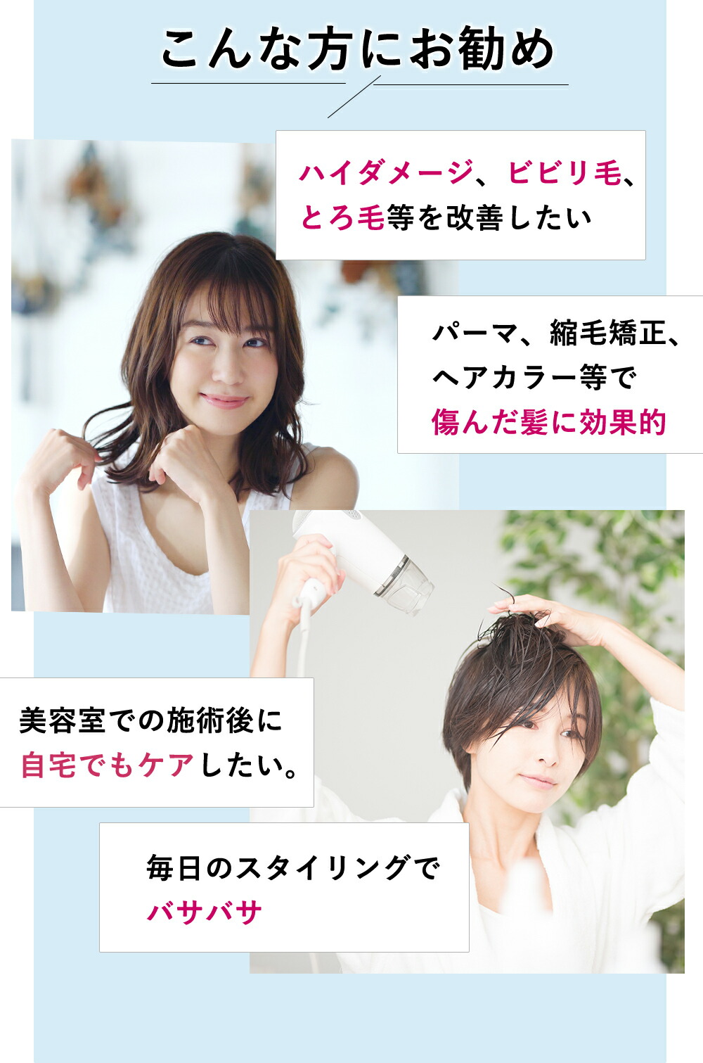 楽天市場】ケラチン トリートメント スプレー 髪風船 フィルアップ