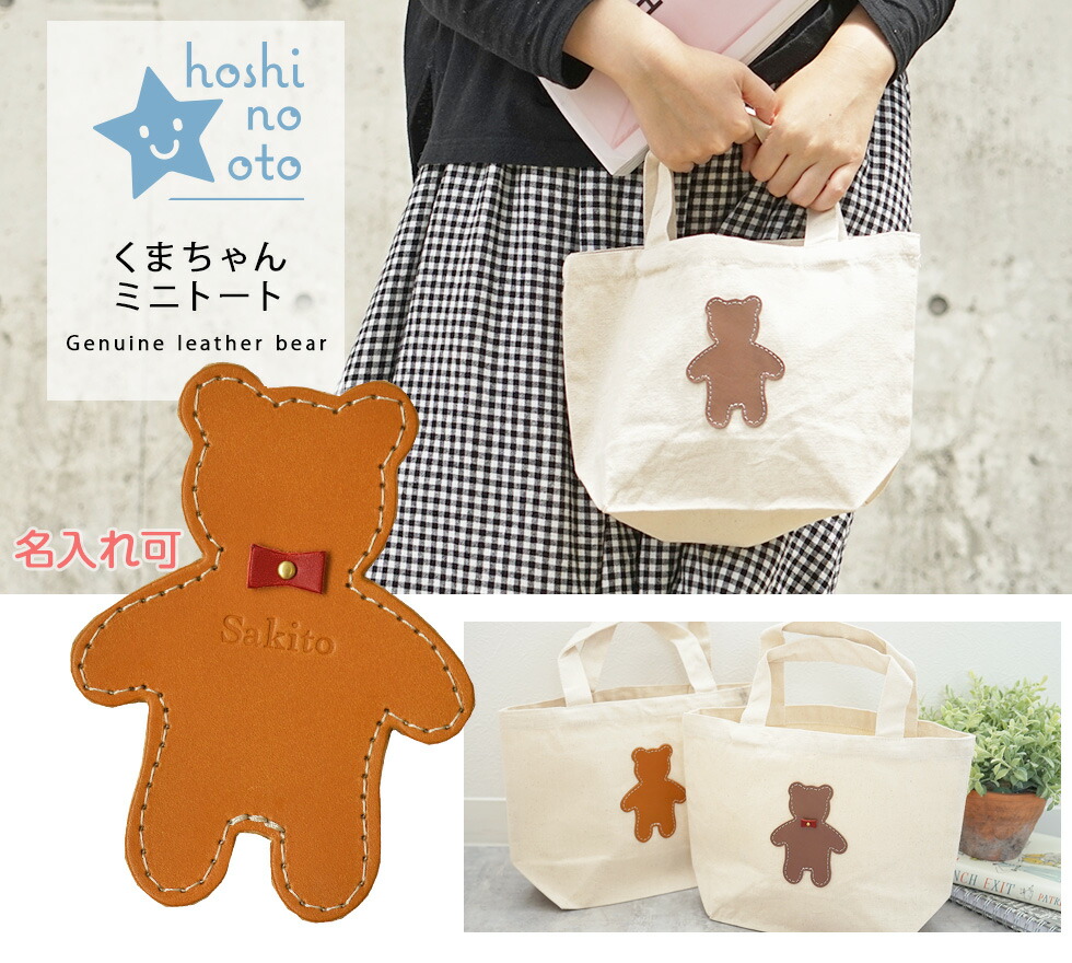 楽天市場】ミニトートバッグ おしゃれ トートバッグ キャンバス エコ