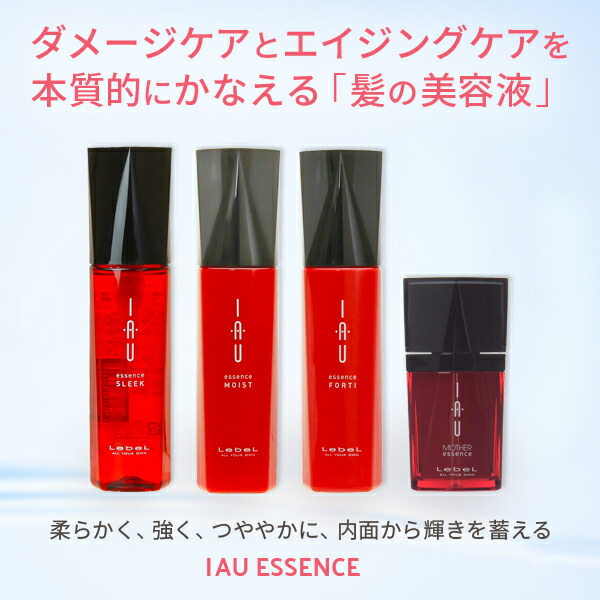 楽天市場】ルベル イオ エッセンス スリーク 100mL / 洗い流さない