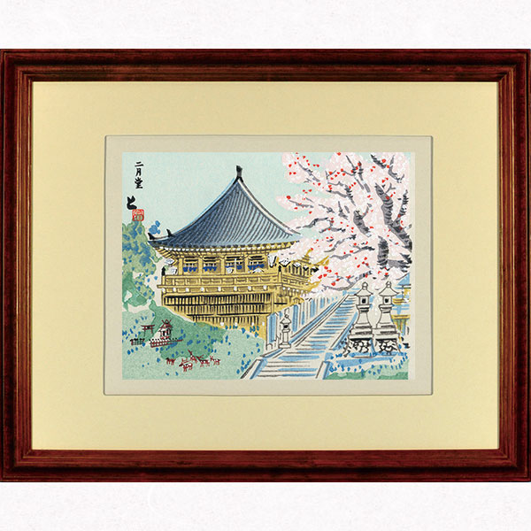 楽天市場】徳力富吉郎 E-25 木版画 額縁付き「奈良 東大寺二月堂」切手