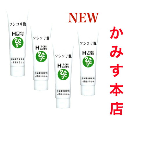 送料無料】銀座まるかん フシコリ龍 2箱 銀座まるかん フシコリ龍 腰や