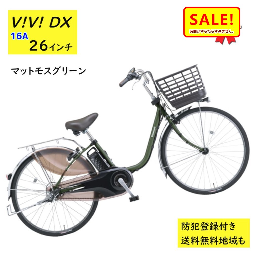 楽天市場】Δ1日 5倍 .パナソニック 電動自転車 充電器 NKJ074Z（後継