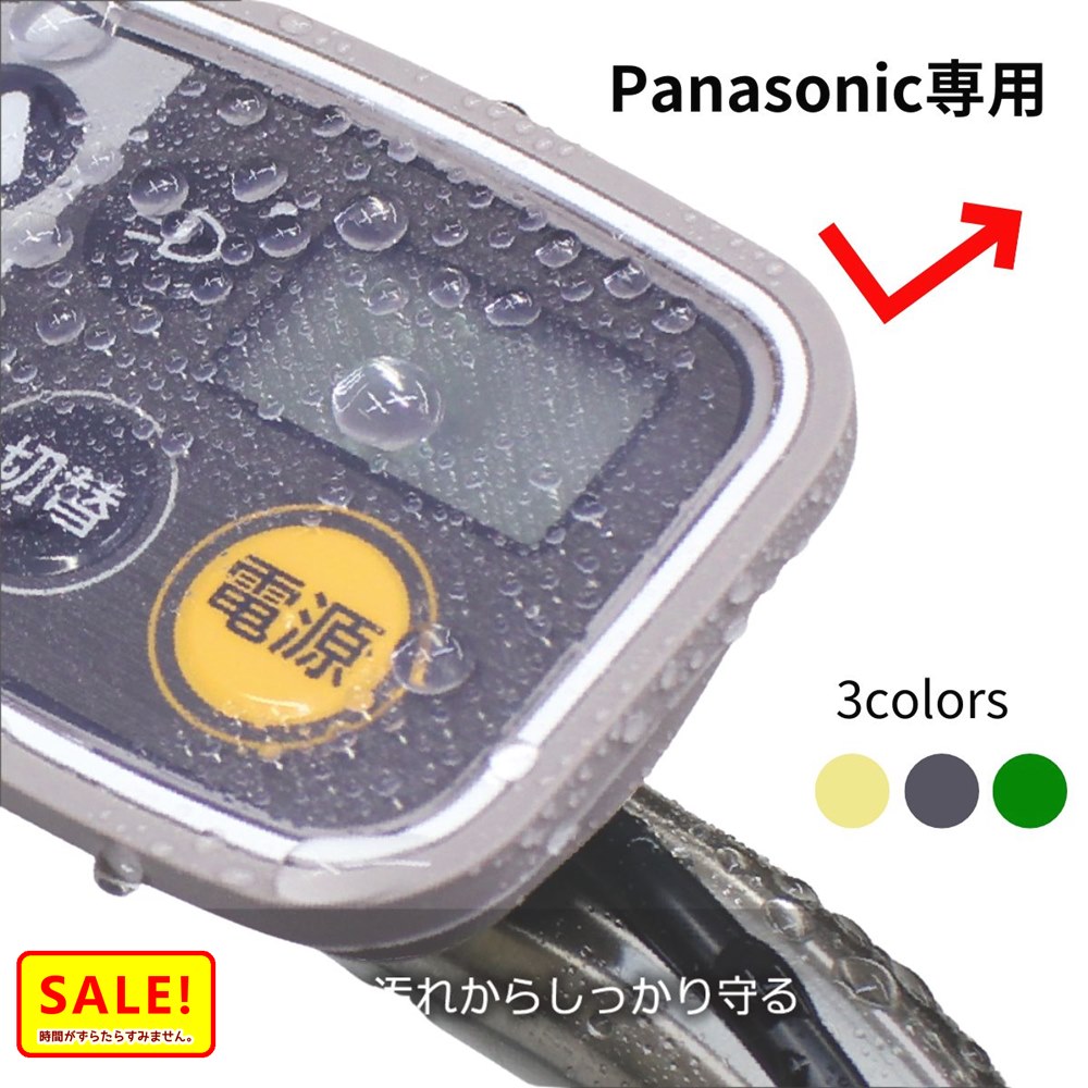 楽天市場】Δ1日 5倍 .パナソニック 電動自転車 充電器 NKJ074Z（後継
