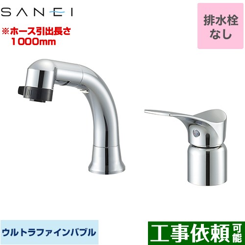 SANEI シングルスプレー洗面混合栓 K37110E6JV (水栓金具) 価格比較